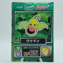 Pokemon Cards Weepinbell Meiji Get Card Promo Foil Nintendo VG Japanese j235 - Image 1