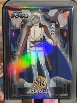 Kunzite Starry Night Beauty Sailor Moon Card Anime Waifu SR SR-14 - Image 1