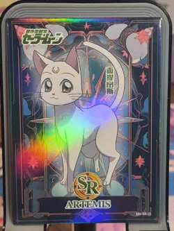 Artemis Starry Night Beauty Sailor Moon Card Anime Waifu SR SR-13 - Image 1