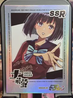 Sailor Saturn Starry Night Beauty Sailor Moon Card Anime Waifu SSR SSR-08 - Image 1