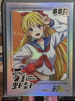 Sailor Moon Starry Night Beauty Sailor Moon Card Anime Waifu SSR SSR-05 - Image 1
