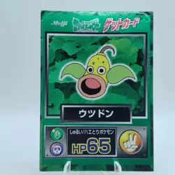 Pokemon Cards Weepinbell Meiji Get Card Promo Foil Nintendo Poor Japanese j234 - Image 1