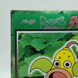 Pokemon Cards Weepinbell Meiji Get Card Promo Foil Nintendo Poor Japanese j234 - Image 2