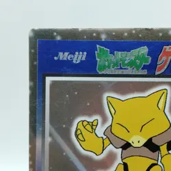 Pokemon Cards Abra Meiji Get Card Promo Foil Nintendo 1997 VG Japanese j233 - Image 2