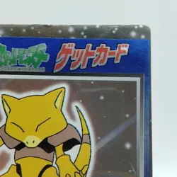 Pokemon Cards Abra Meiji Get Card Promo Foil Nintendo 1997 VG Japanese j233 - Image 3