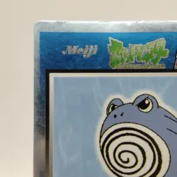 Pokemon Cards Poliwhirl Meiji Get Card Promo Foil Nintendo 1997 VG Japanese j232 - Image 2