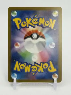 MEGA Froslass ex MA 224/193 MEGA Dream ex M2a Japanese Pokemon Card 2025 NM - Image 2