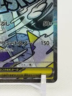 MEGA Froslass ex MA 224/193 MEGA Dream ex M2a Japanese Pokemon Card 2025 NM - Image 5