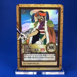 1999 Bandai ONE PIECE Hyper Battle NM (BUGGY THE CLOWN C24) Card TCG Holo Japan - Image 1