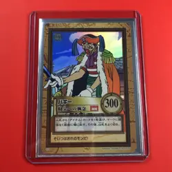 1999 Bandai ONE PIECE Hyper Battle NM (BUGGY THE CLOWN C24) Card TCG Holo Japan - Image 5