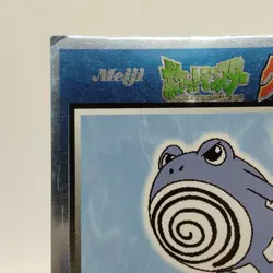 Pokemon Cards Poliwhirl Meiji Get Card Promo Foil Nintendo 1997 VG Japanese j231 - Image 2