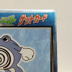 Pokemon Cards Poliwhirl Meiji Get Card Promo Foil Nintendo 1997 VG Japanese j231 - Image 3