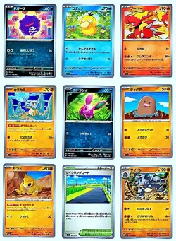 90 CARD LOT OF MIXED JAPANESE POKEMON CARDS - 2 OF 3 - Image 2