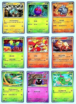 90 CARD LOT OF MIXED JAPANESE POKEMON CARDS - 2 OF 3 - Image 3