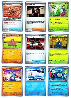 90 CARD LOT OF MIXED JAPANESE POKEMON CARDS - 2 OF 3 - Image 4
