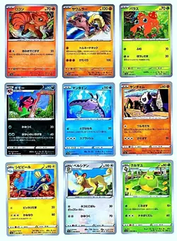 90 CARD LOT OF MIXED JAPANESE POKEMON CARDS - 2 OF 3 - Image 5