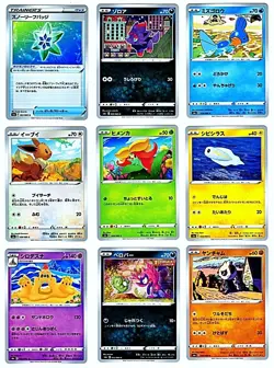 90 CARD LOT OF MIXED JAPANESE POKEMON CARDS - 3 OF 3 - Image 4