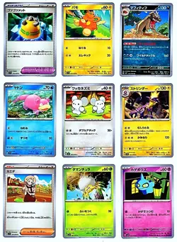 90 CARD LOT OF MIXED JAPANESE POKEMON CARDS - 1 OF 3 - Image 2