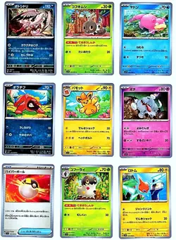 90 CARD LOT OF MIXED JAPANESE POKEMON CARDS - 1 OF 3 - Image 4