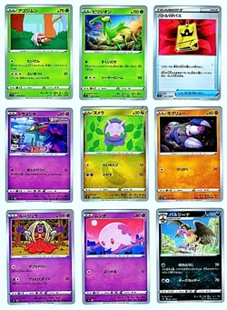 90 CARD LOT OF MIXED JAPANESE POKEMON CARDS - 1 OF 3 - Image 5