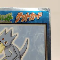 Pokemon Cards Golduck Meiji Get Card Promo Foil Nintendo 1997 Poor Japanese j230 - Image 3