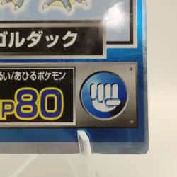 Pokemon Cards Golduck Meiji Get Card Promo Foil Nintendo 1997 Poor Japanese j230 - Image 5