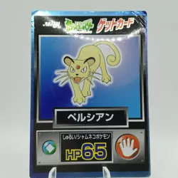 Pokemon Cards Persian Meiji Get Card Promo Foil Nintendo 1997 Poor Japanese j229 - Image 1