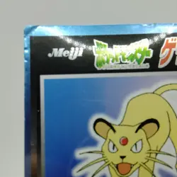 Pokemon Cards Persian Meiji Get Card Promo Foil Nintendo 1997 Poor Japanese j229 - Image 2
