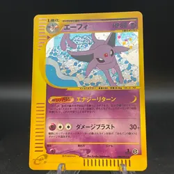 Espeon 046/092 E Series Town On No Map Holo Japanese Pokemon Card - Image 1