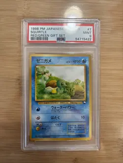 Squirtle Red/Green Gift Set Japan Pokemon Card 1998 #7 PSA 9 Mint - Image 1