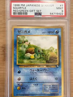 Squirtle Red/Green Gift Set Japan Pokemon Card 1998 #7 PSA 9 Mint - Image 2