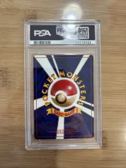 Squirtle Red/Green Gift Set Japan Pokemon Card 1998 #7 PSA 9 Mint - Image 3