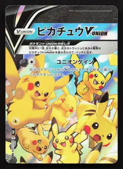 Pikachu V-Union 025/028 25th Anniversary Collection NM Japanese Pokemon Card TCG - Image 1