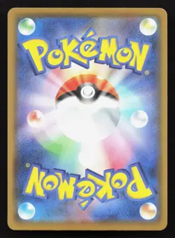 Pikachu V-Union 025/028 25th Anniversary Collection NM Japanese Pokemon Card TCG - Image 2