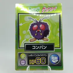 Pokemon Cards Venonat Meiji Get Card Promo Foil Nintendo 1997 VG Japanese j228 - Image 1