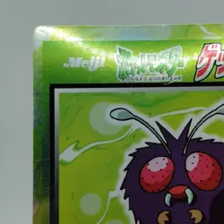 Pokemon Cards Venonat Meiji Get Card Promo Foil Nintendo 1997 VG Japanese j228 - Image 2