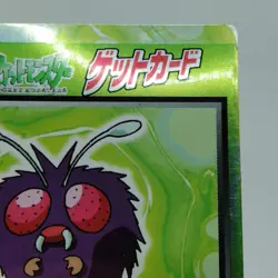 Pokemon Cards Venonat Meiji Get Card Promo Foil Nintendo 1997 VG Japanese j228 - Image 3