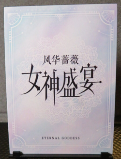 Shinobu Kocho Demon Slayer SSR Rare Holo Card Goddess Story Doujin NM CCG Anime - Image 5