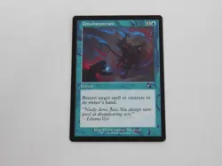 Unsubstantiate Magic the Gathering Secret Lair Drop Series Dandan Retro Frame - Image 2