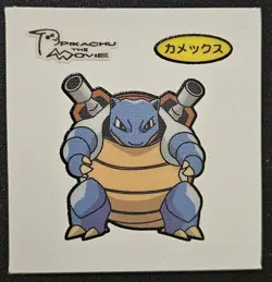 Japanese Blastoise Daiichi Pan Pikachu The Movie Vintage Sticker Pokemon 2005 NM - Image 1