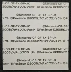 Japanese Blastoise Daiichi Pan Pikachu The Movie Vintage Sticker Pokemon 2005 NM - Image 2