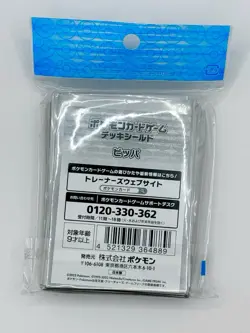 [SEALED] Bidoof Tomokazu Komiya Card Sleeves Japanese Pokemon Center 64 Ct - Image 2