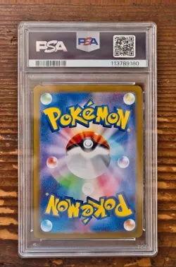 PSA 10 Palafin ex SAR 207/187 sv8a Terastal Festival Japanese Pokemon Card - Image 2