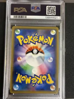 PSA 9 Shibuya's Pikachu 002/S-P Promo Pokemon Card Japanese 2019 - Image 2