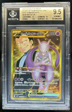 2025 Pokemon Team Rocket JP Rocket's Mewtwo ex Ultra Rare #130/098 BGS 9.5 - Image 1
