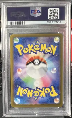 Charizard EX SAR 201/165 SV2a Japanese 151 Pokemon 2023 PSA 10 Gem Mint - Image 2