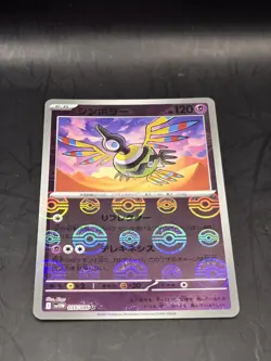 Pokemon TCG Sigilyph 035/086 White Flare SV11A Reverse Holo Japanese NM - Image 1