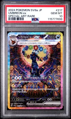 2024 POKEMON JPN SV8A-TERASTAL FEST EX SPECIAL ART RARE #217 UMBREON EX PSA 10 - Image 1