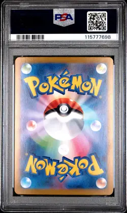 2024 POKEMON JPN SV8A-TERASTAL FEST EX SPECIAL ART RARE #217 UMBREON EX PSA 10 - Image 2