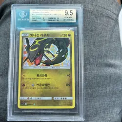 2017 Pokemon Korean Sun & Moon Shining Rayquaza Holo Shining Legends BGS - Image 1